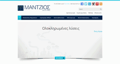 Desktop Screenshot of mantzios.com